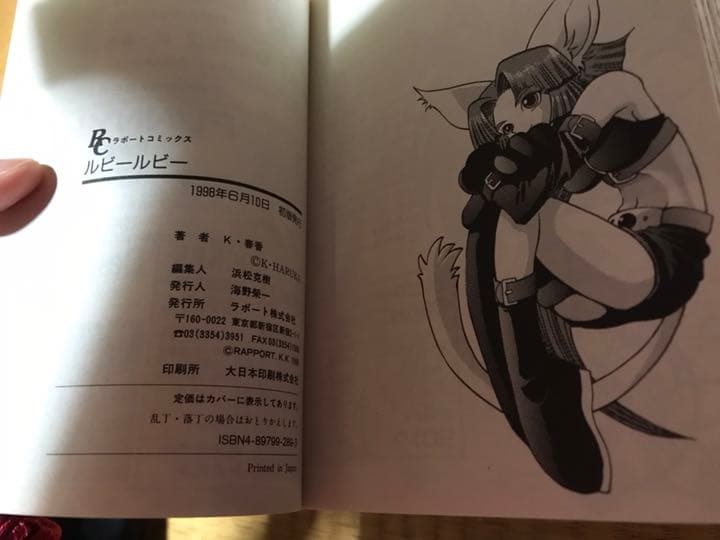 GO AT ONCEシリーズ＋α初版全巻セット(保存用)