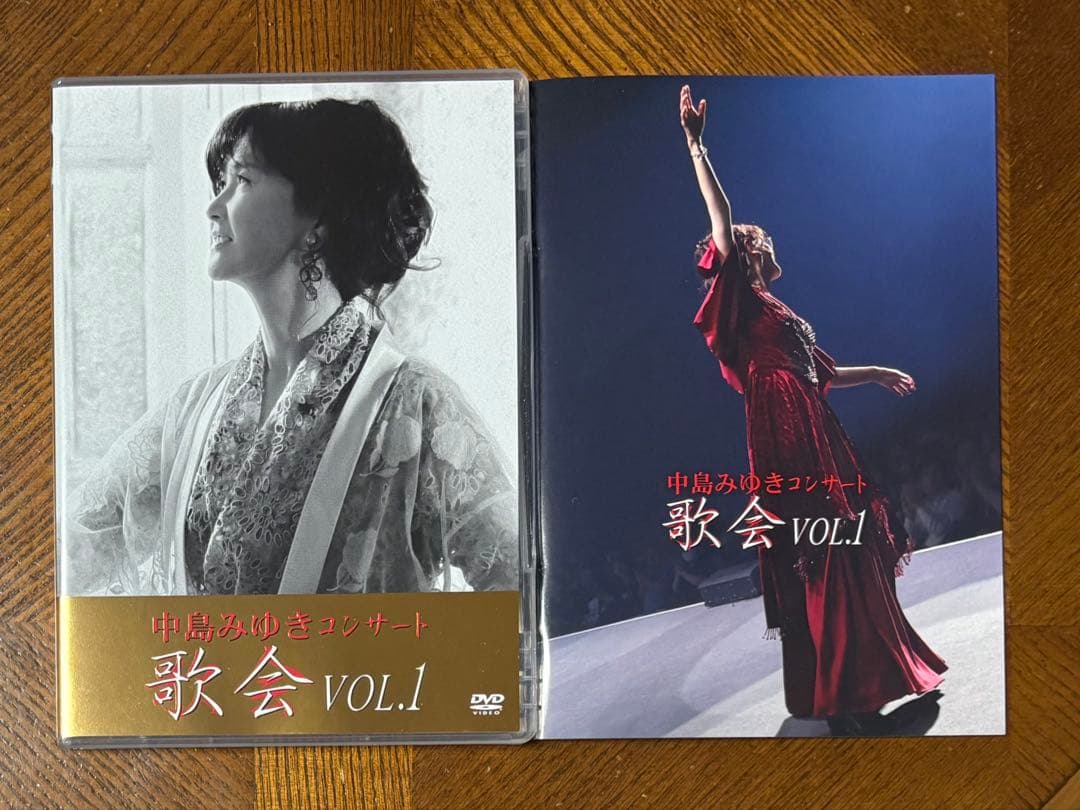 中島みゆき/中島みゆき コンサート 「歌会 VOL.1」 DVD