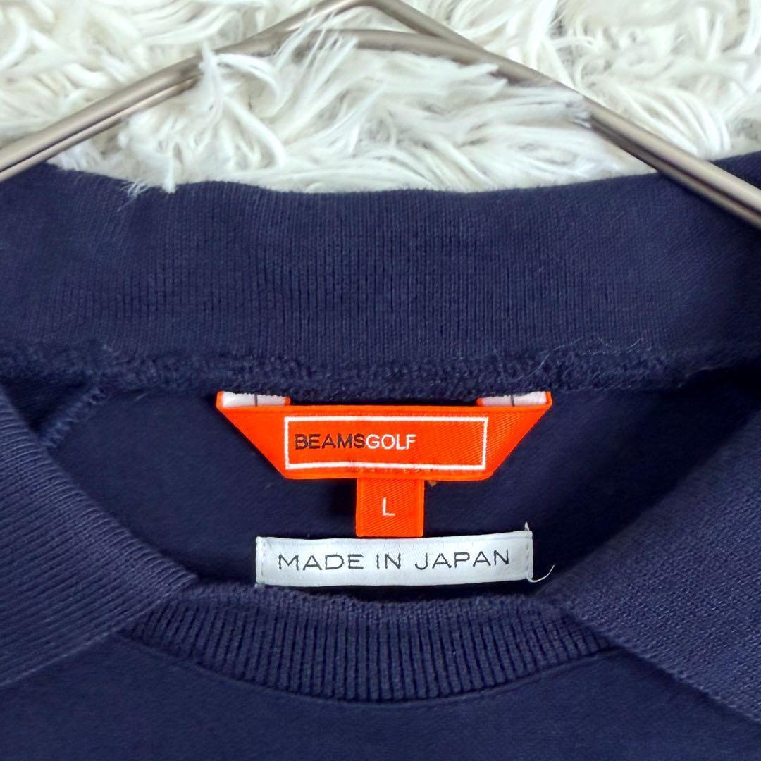 美品 BEAMS GOLF スウェットトレーナー 日本製 プルオーバー ロゴ刺繍