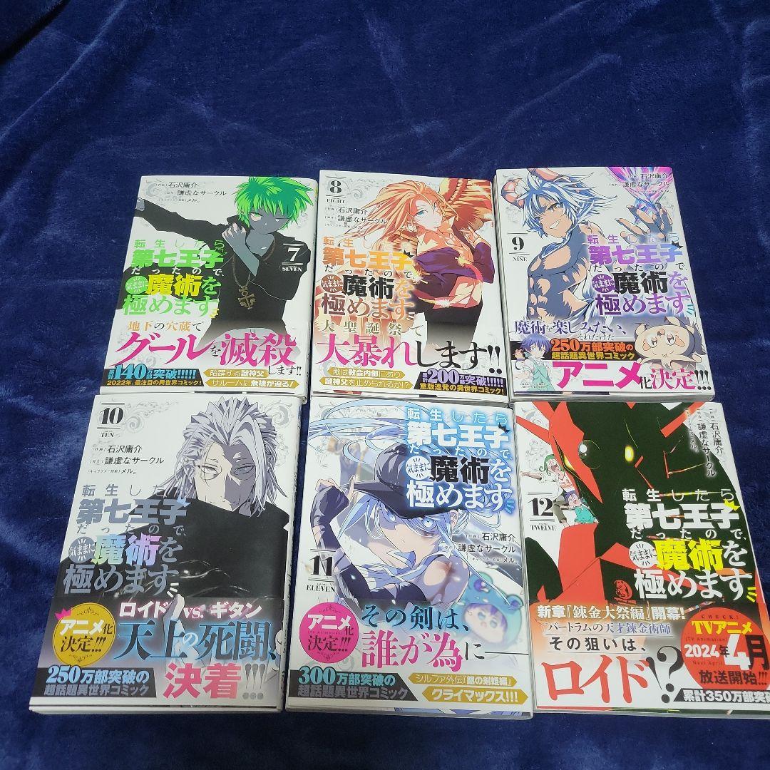 しゅページ