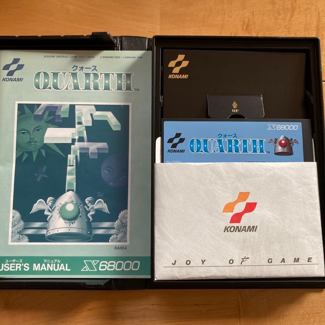 クォース　QUARTH X68000