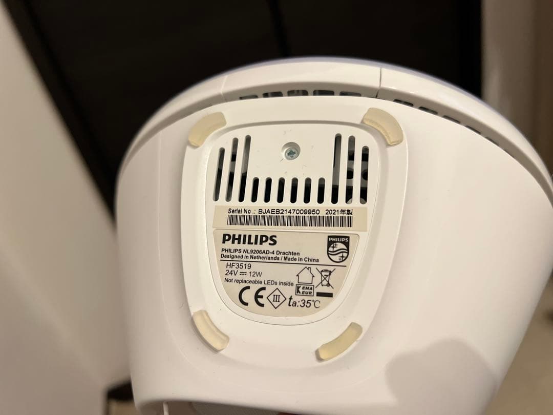 PHILIPS SmartSleep ウェイクアップライト HF3519
