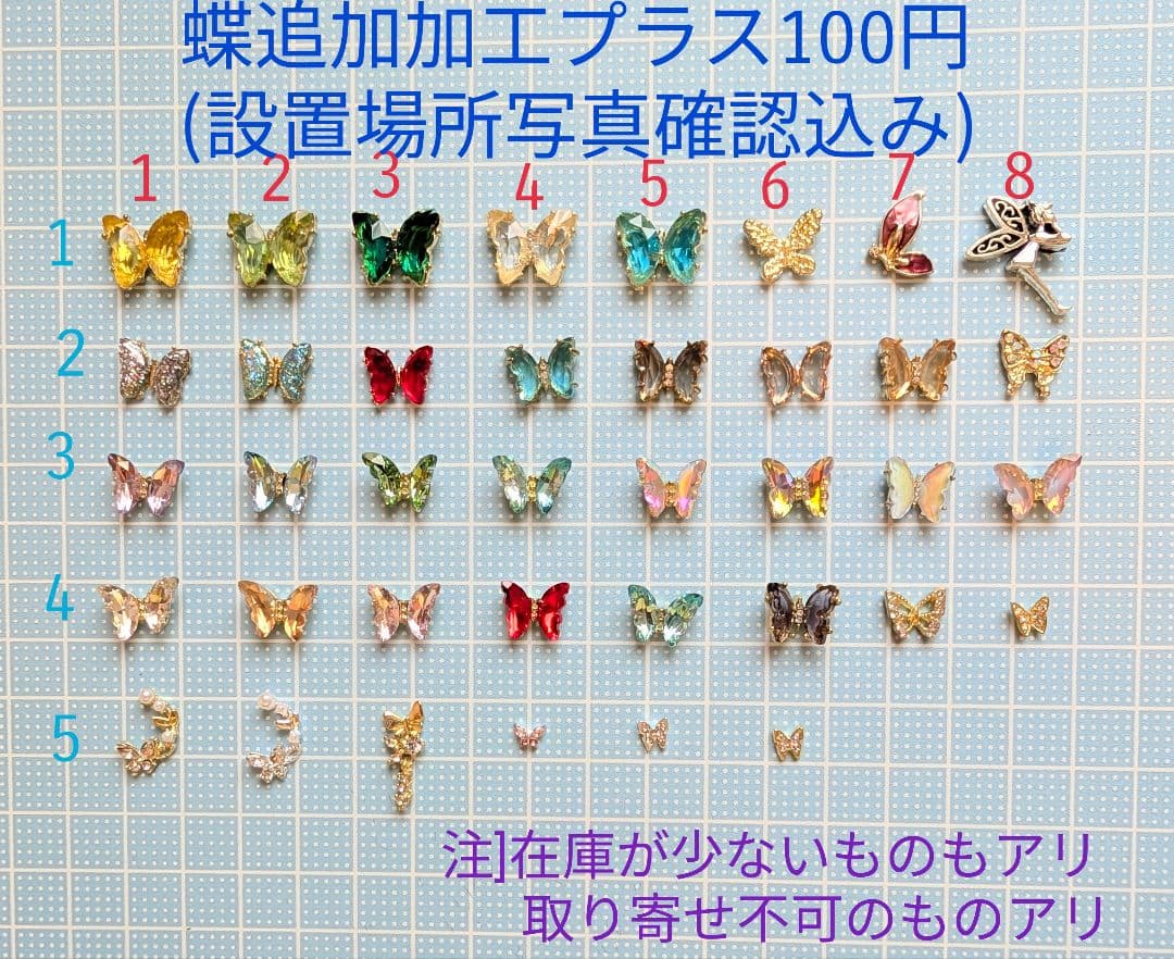 ひまうい様　6点おまとめ専用ページ