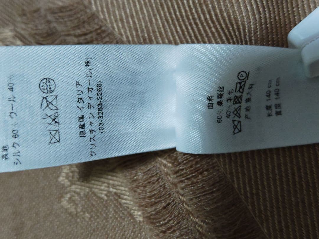 新品！クリスチャンディオールブラウン ロゴ入り スカーフ フリンジ付き