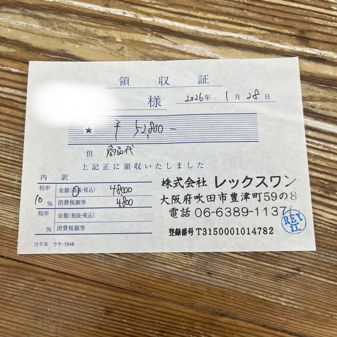 LVC 507XX 1953 日本製　42