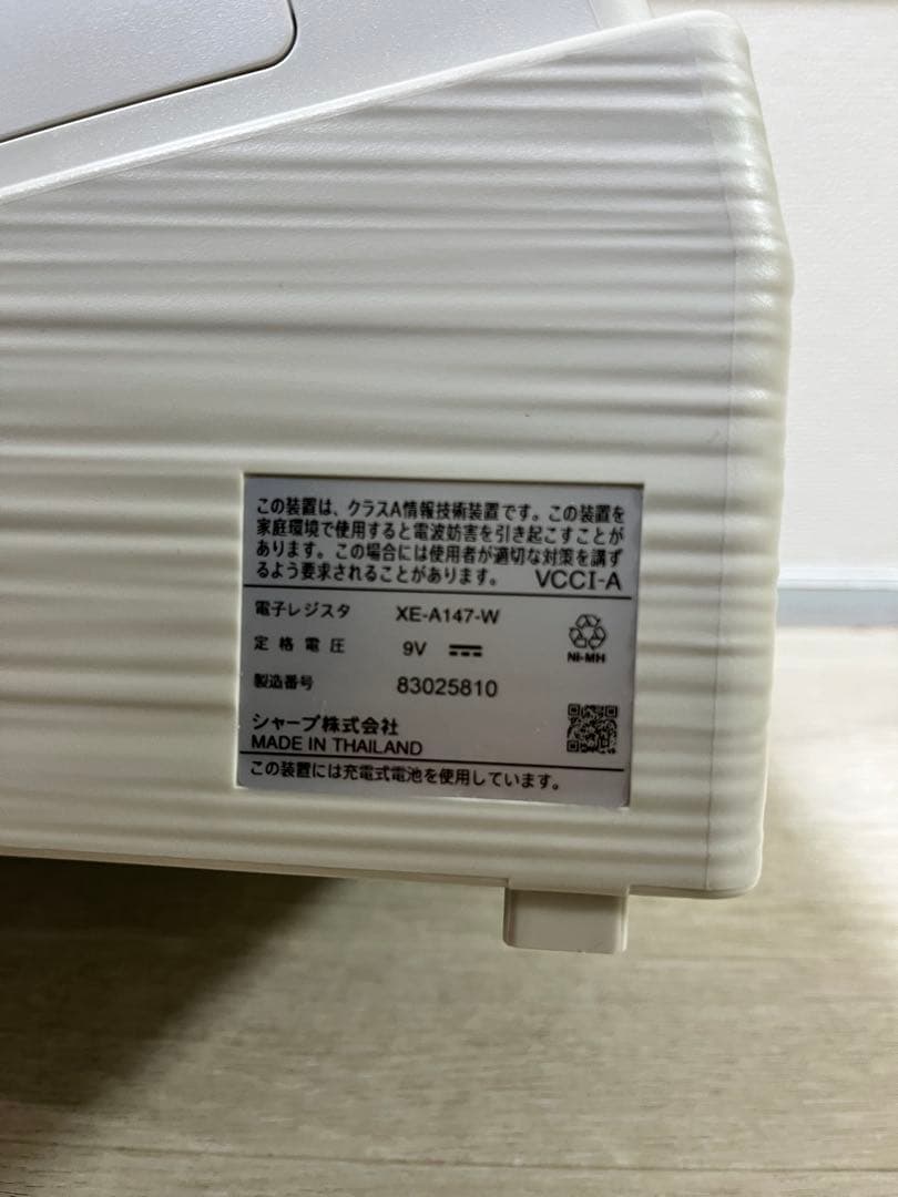 SHARP XE-A147 レジスター