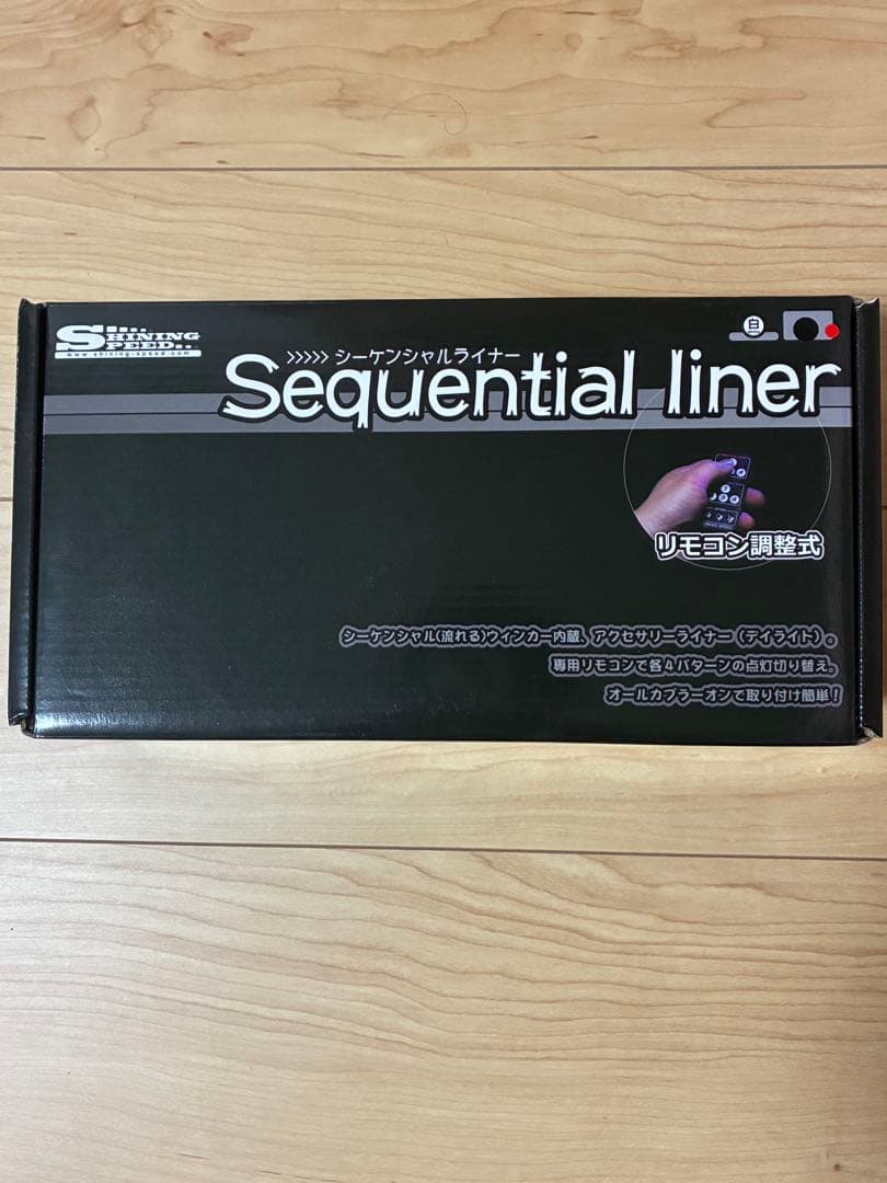 ジ*ジ様 【新品】レヴォーグVM用シャイニングスピードシーケンシャルライナーV3