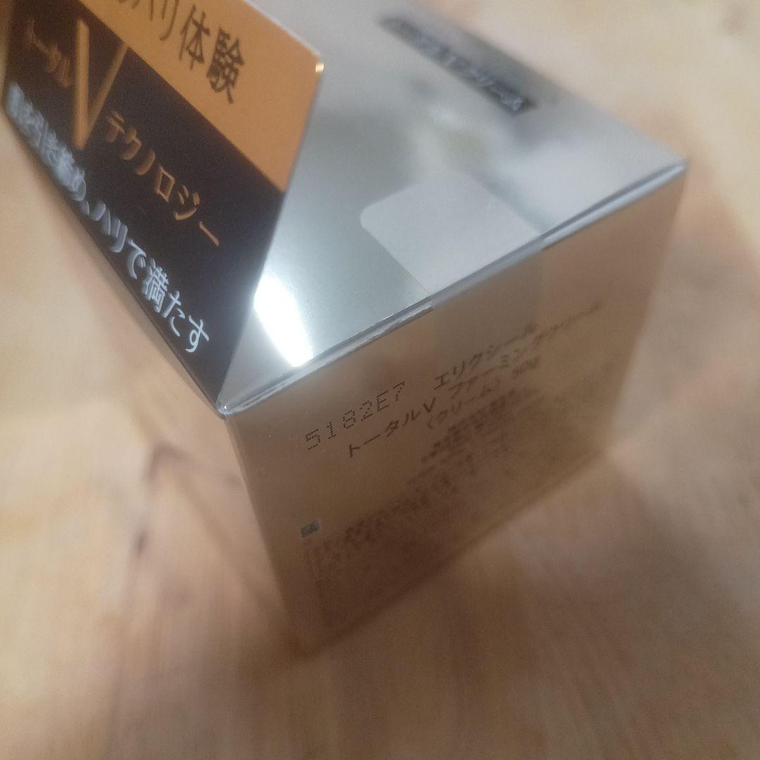 ELIXIR トータル V ファーミングクリーム　新品未使用