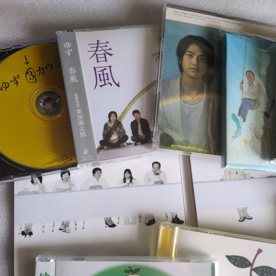 ゆず CD コレクション