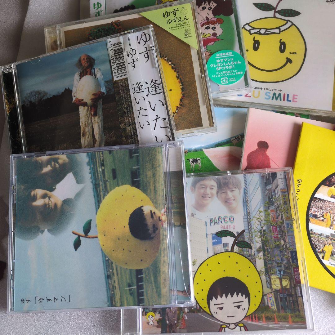 ゆず CD コレクション