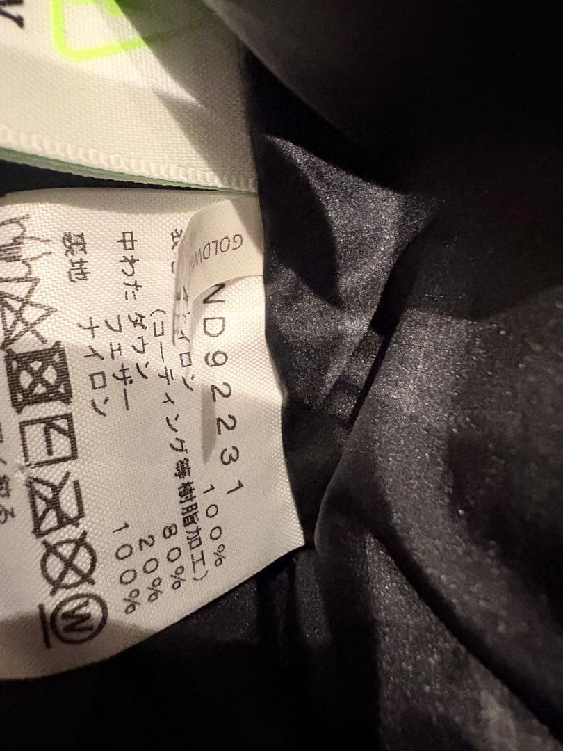 THE NORTH FACE キャンプシエラダウンベスト