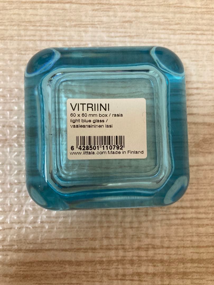 【未使用・廃盤品】イッタラ VITRIINIヴィトリーニ 小物入れ
