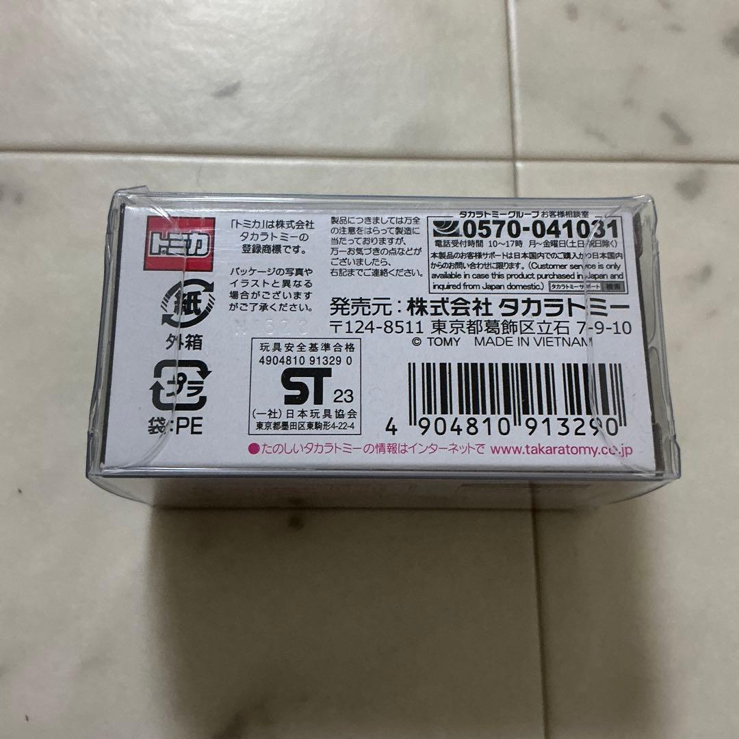 新品未開封 トミカプレミアム イオン限定 NISSAN SILVIA シルビア