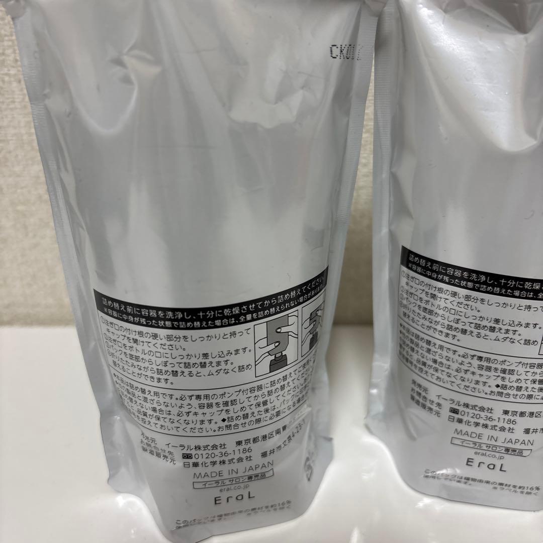 イーラルプルミエ　シャンプーCO　トリートメントDP　詰替