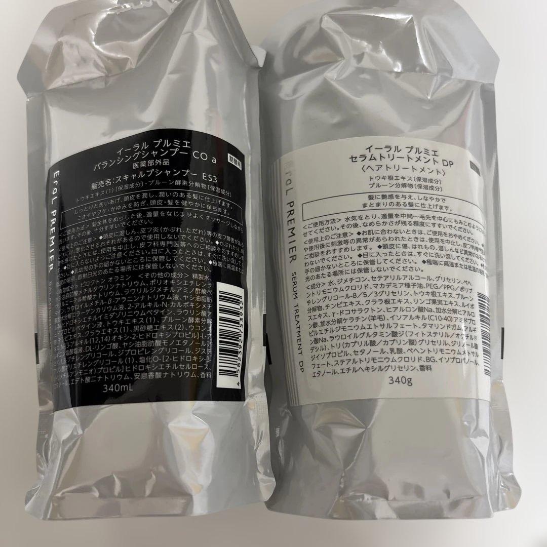 イーラルプルミエ　シャンプーCO　トリートメントDP　詰替
