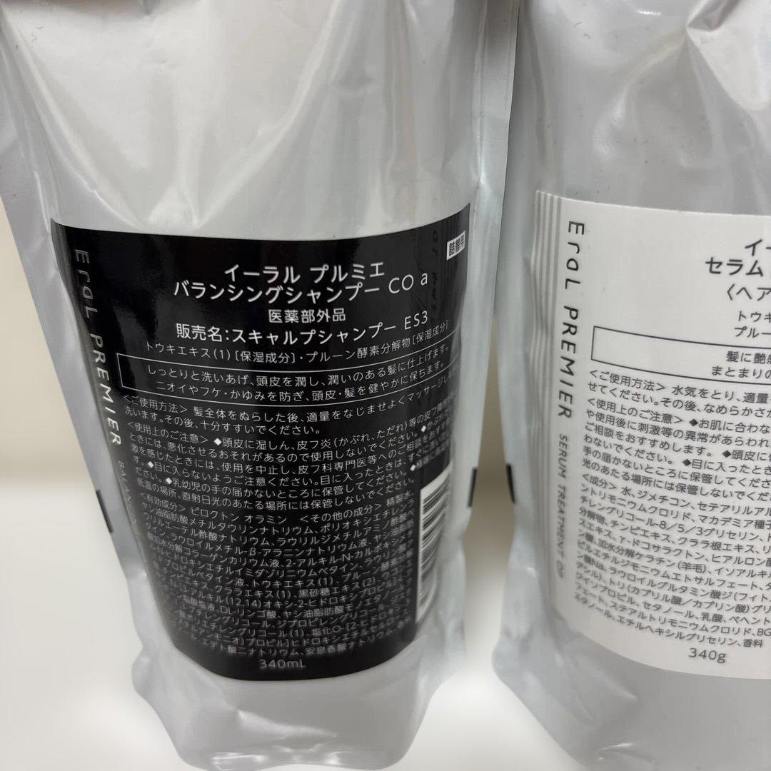イーラルプルミエ　シャンプーCO　トリートメントDP　詰替