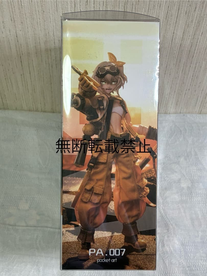[新品未開封] hasuki pocket art PA-007 フィオナ