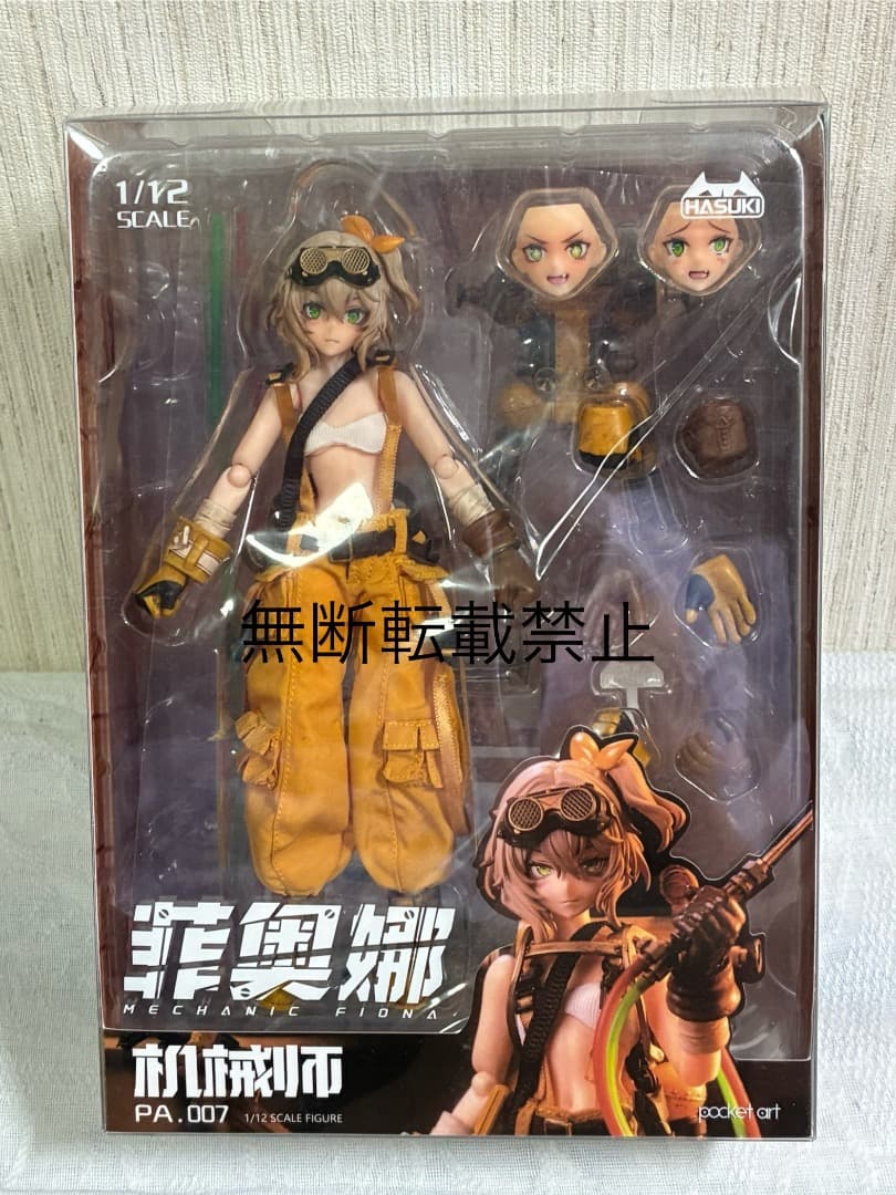 [新品未開封] hasuki pocket art PA-007 フィオナ