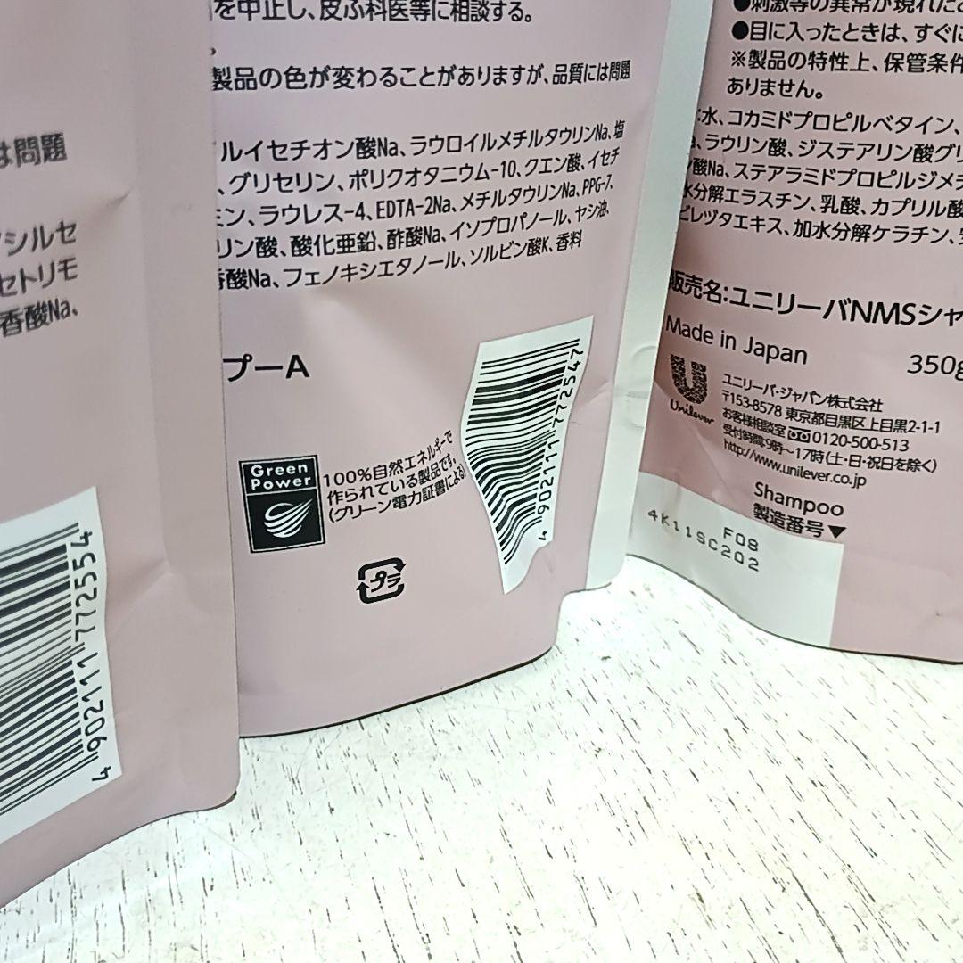 専用ネクサススムース&マネージャブルシャンプー⑩✨トリートメント⑩350g20個