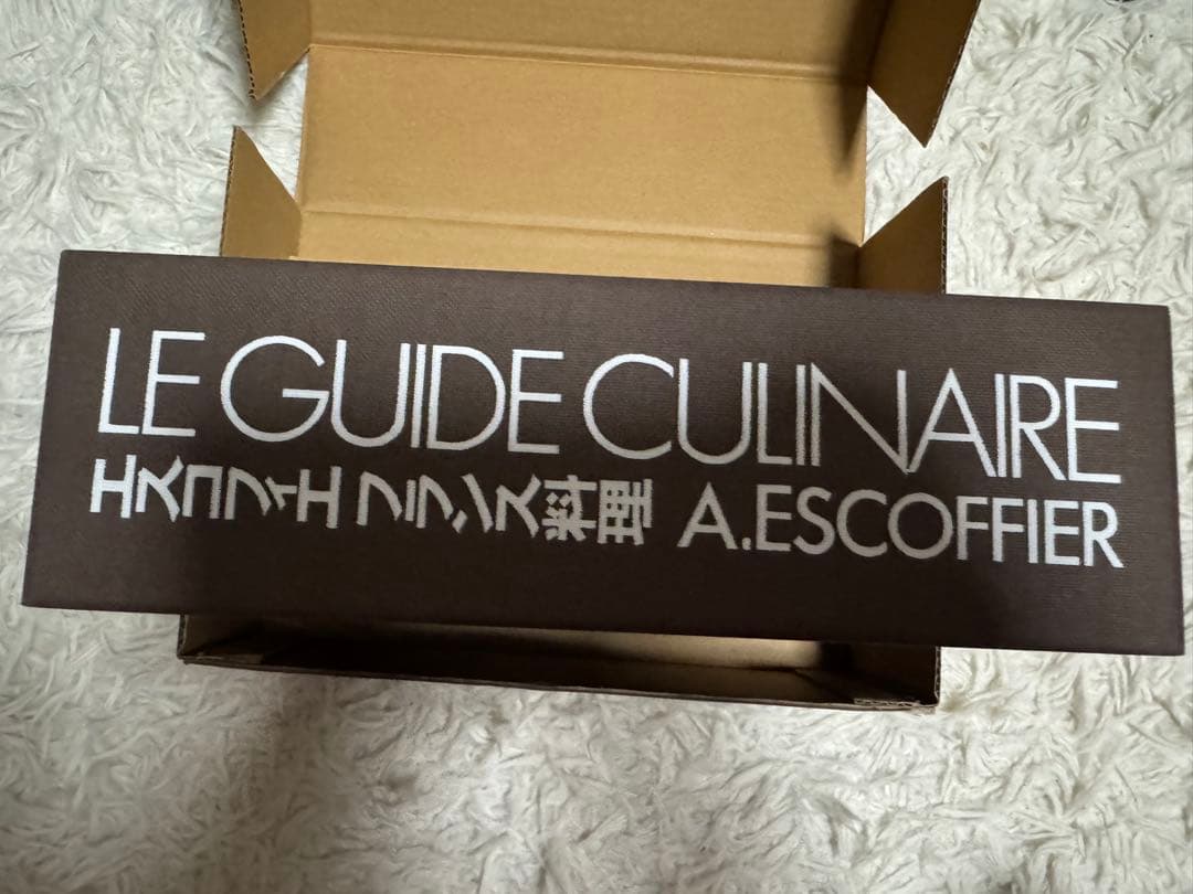 その他 LE GUIDE CULINAIRE A.ESCOFFIER