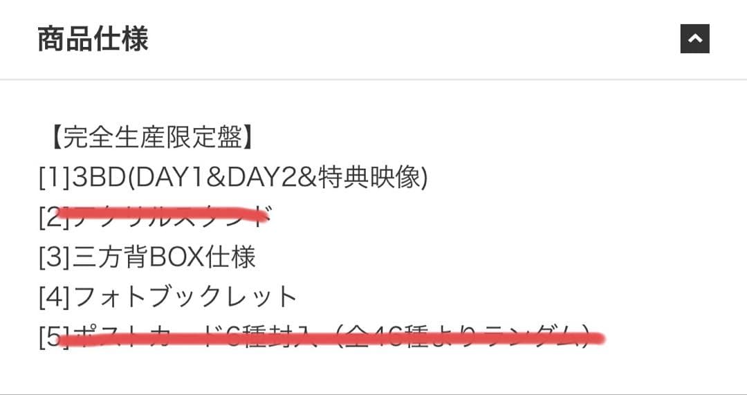 日向坂46/6周年記念MEMORIAL LIVE～6回目のひな誕祭～