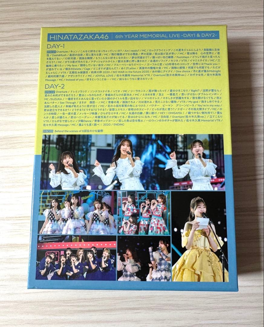 日向坂46/6周年記念MEMORIAL LIVE～6回目のひな誕祭～