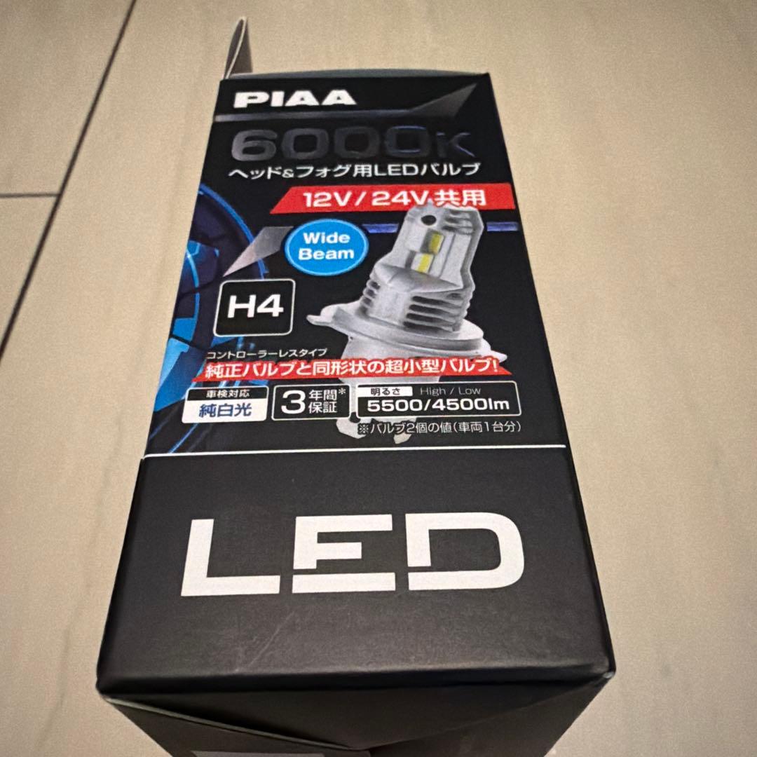 PIAA H4 LED LEH230 新品未使用