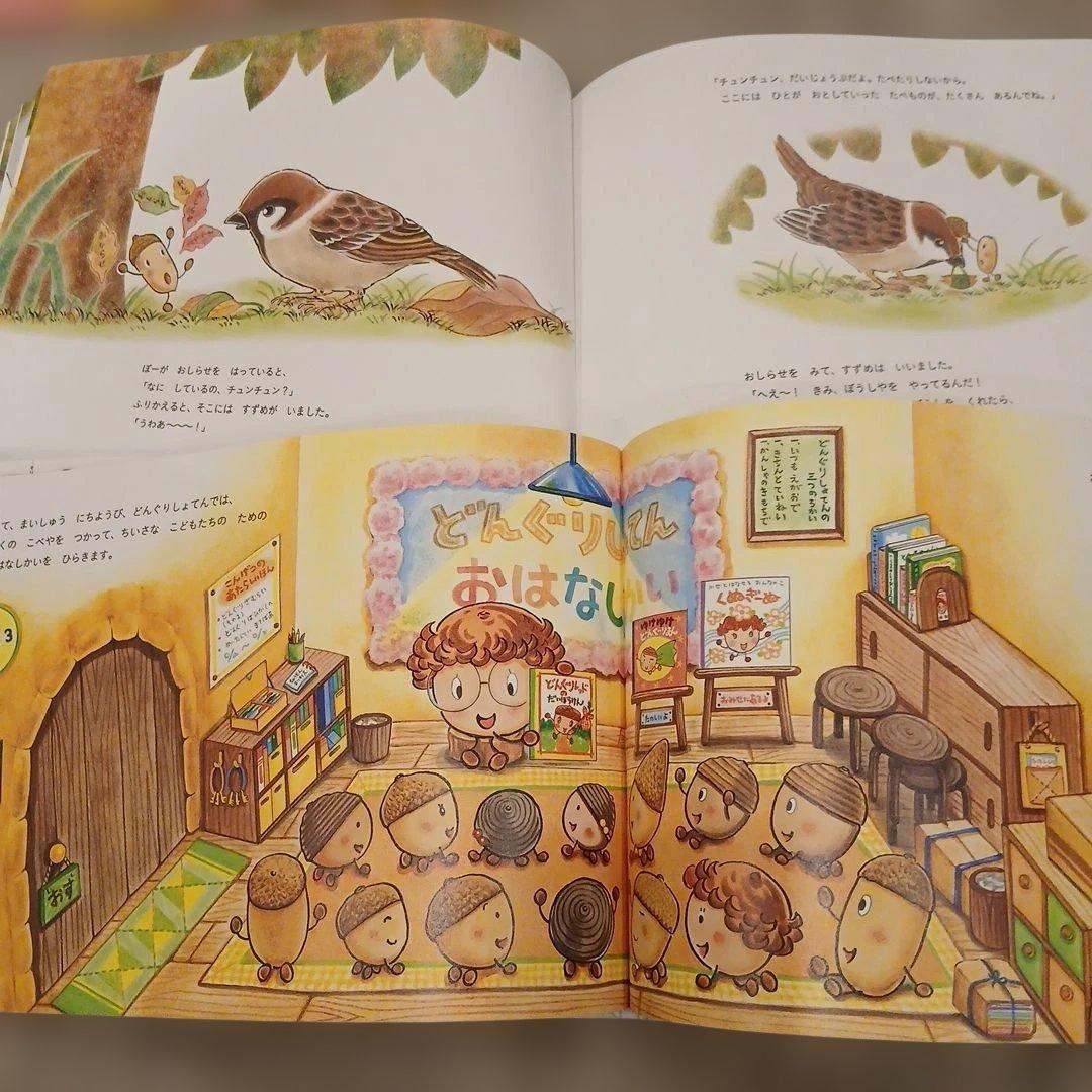 ⭐美品⭐3歳～5歳向け　くもん推薦図書など　絵本まとめ売り46冊