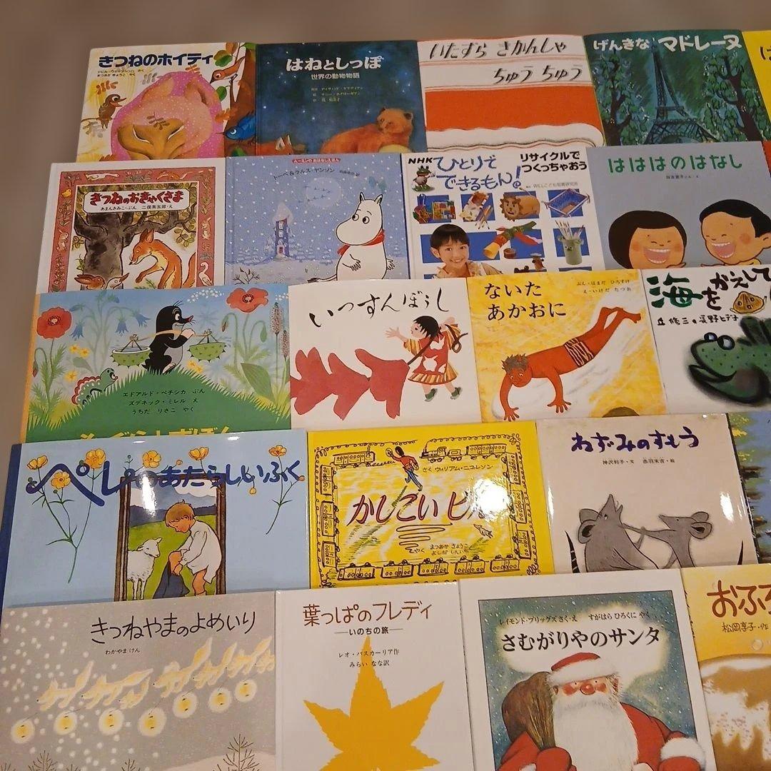 ⭐美品⭐3歳～5歳向け　くもん推薦図書など　絵本まとめ売り46冊