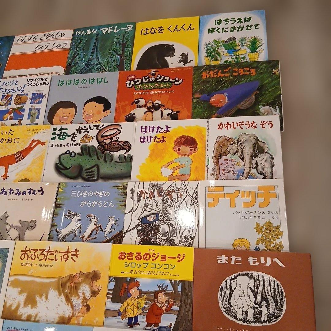 ⭐美品⭐3歳～5歳向け　くもん推薦図書など　絵本まとめ売り46冊