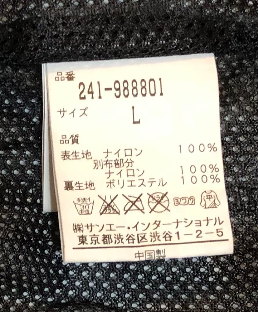 レディース キャロウェイゴルフレインウェア上下セット