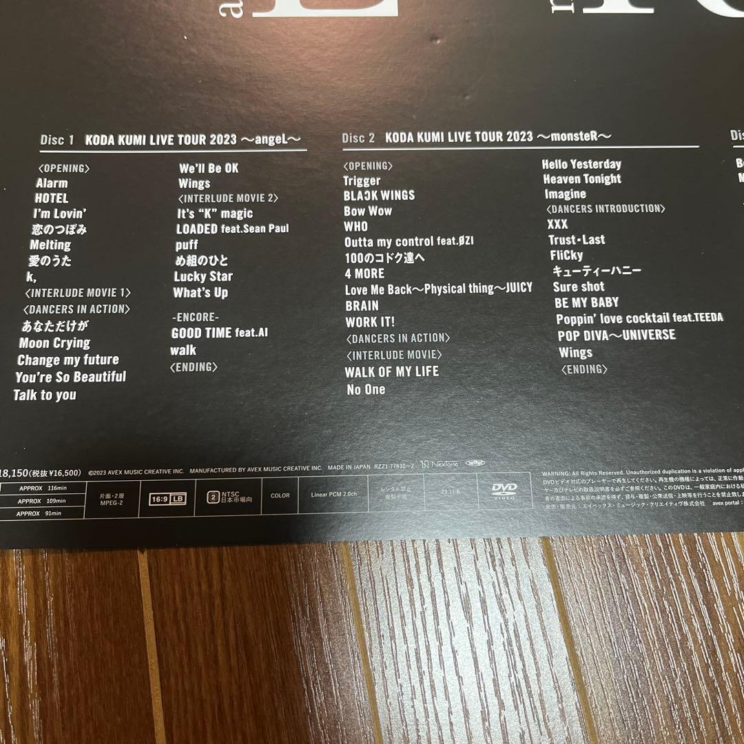 倖田來未　LIVE TOUR2023 angeL＆monsteR