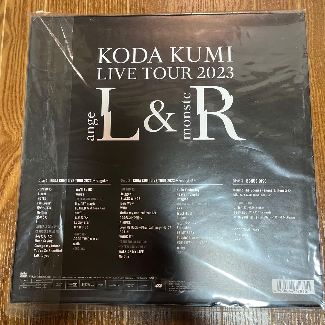 倖田來未　LIVE TOUR2023 angeL＆monsteR