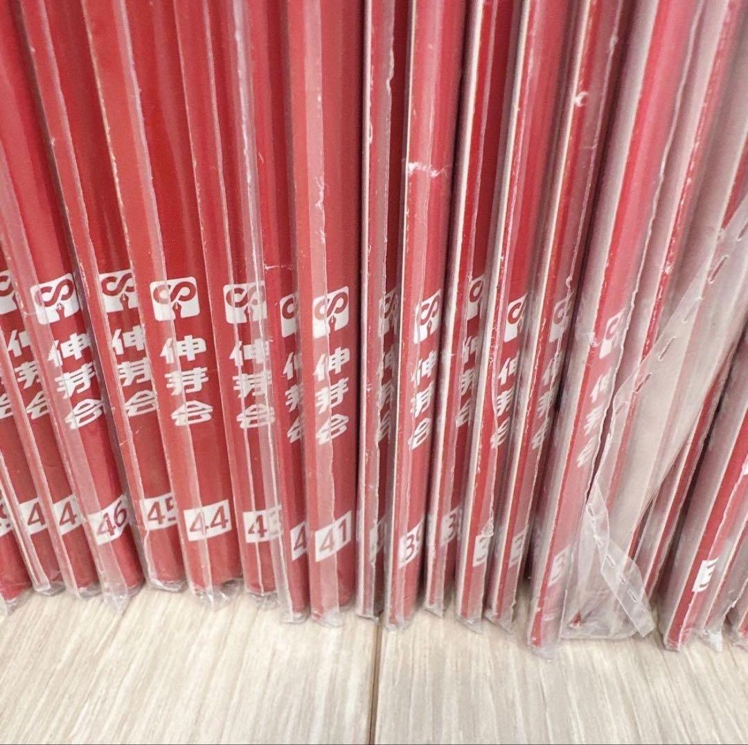 【お値下げ】【伸芽会】オリジナル問題集(改訂版) 全63冊フルセット