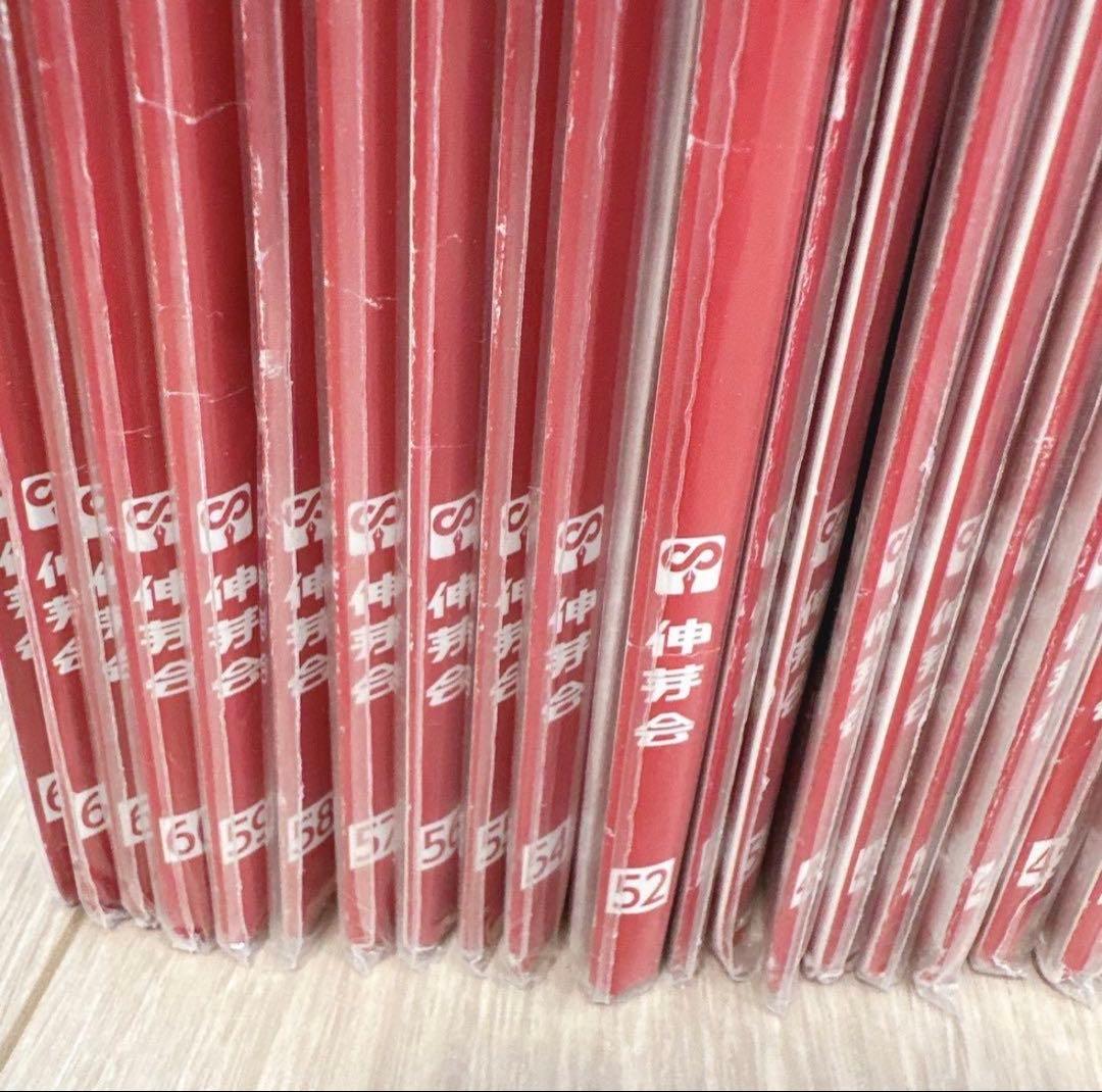 【お値下げ】【伸芽会】オリジナル問題集(改訂版) 全63冊フルセット