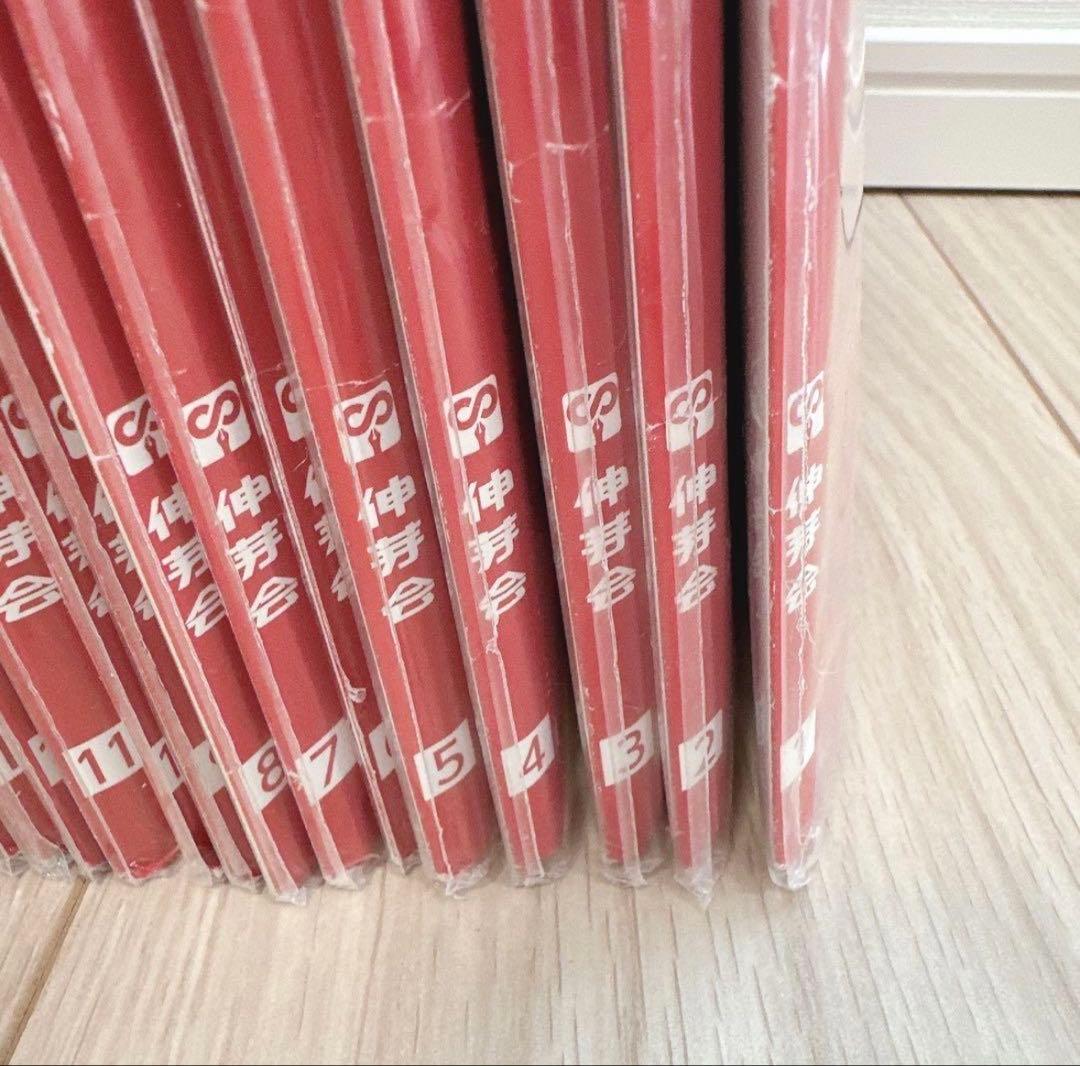 【お値下げ】【伸芽会】オリジナル問題集(改訂版) 全63冊フルセット