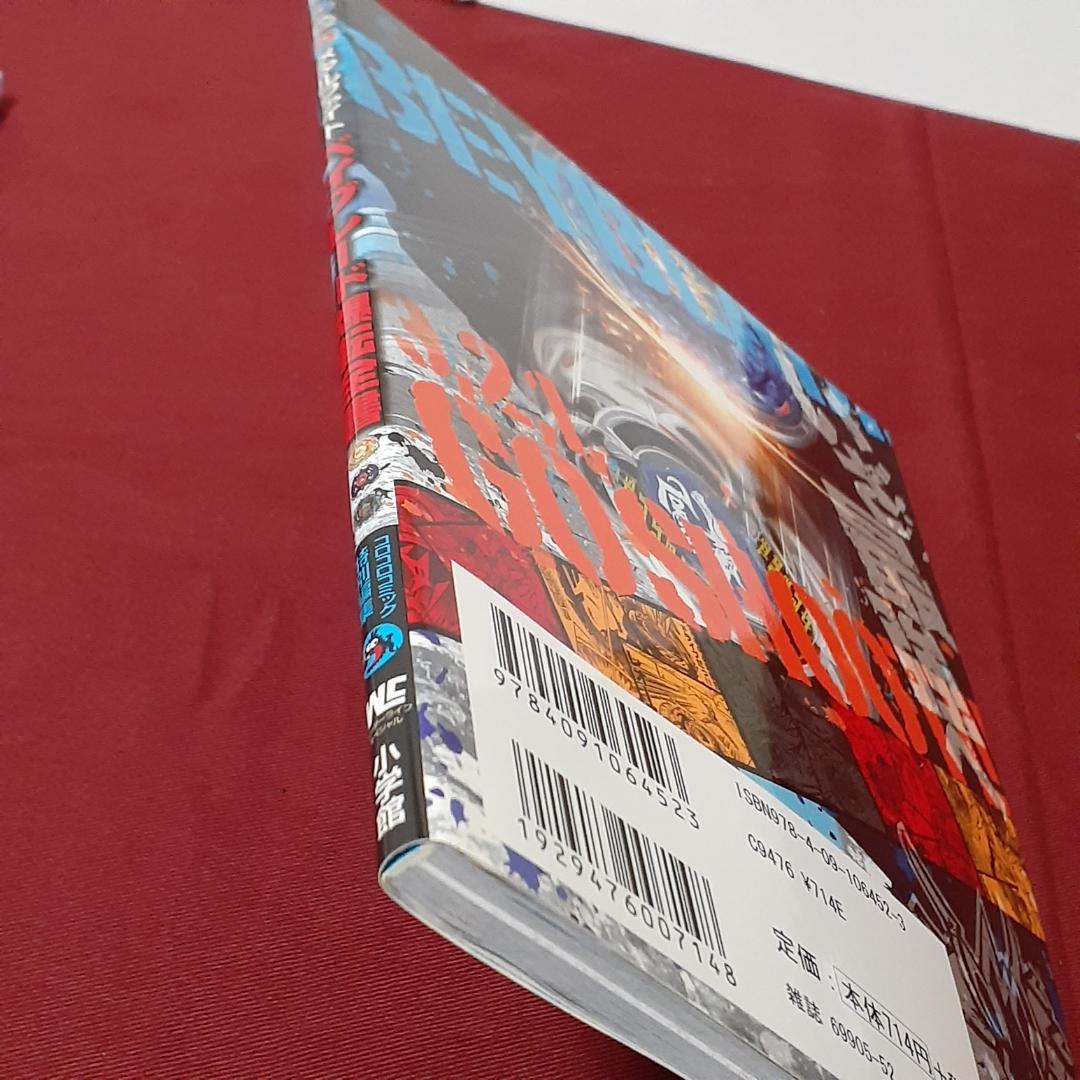 全7冊セット メタルファイトベイブレード BOOK ガイド 別冊コロコロ