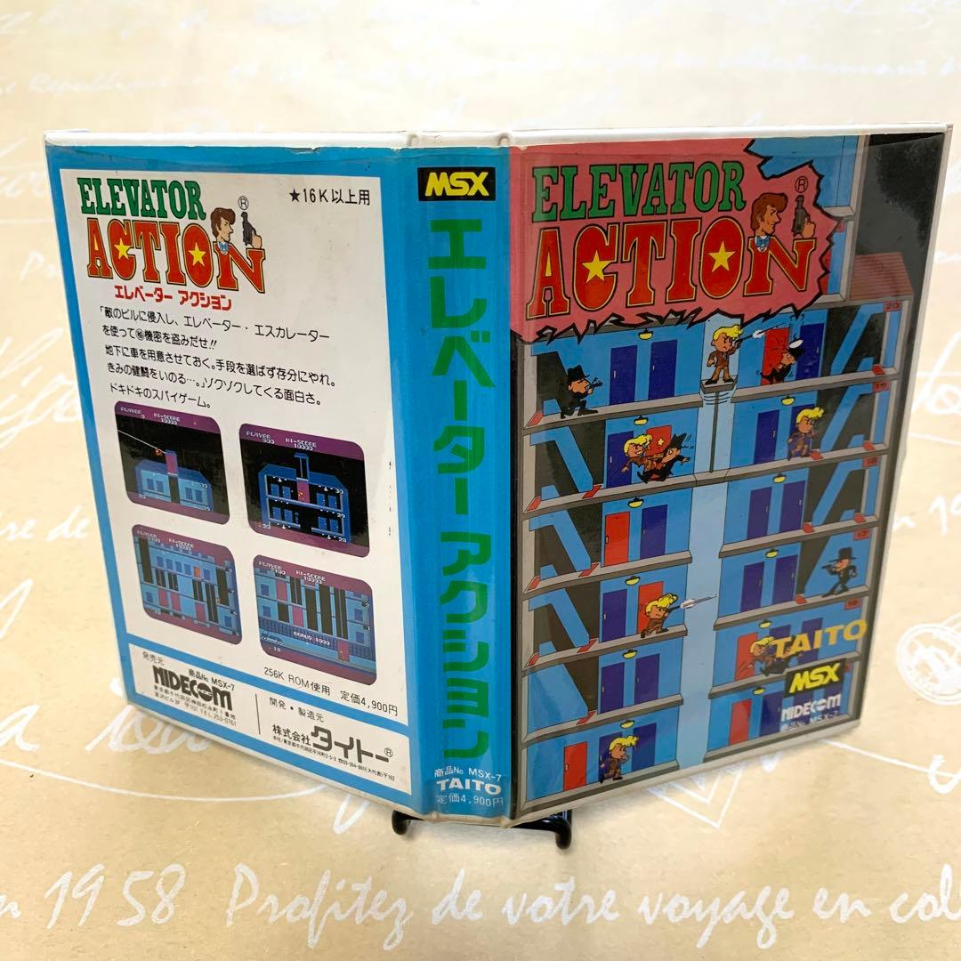 【激レア】 MSX版　ElevatorAction（エレベーター アクション）