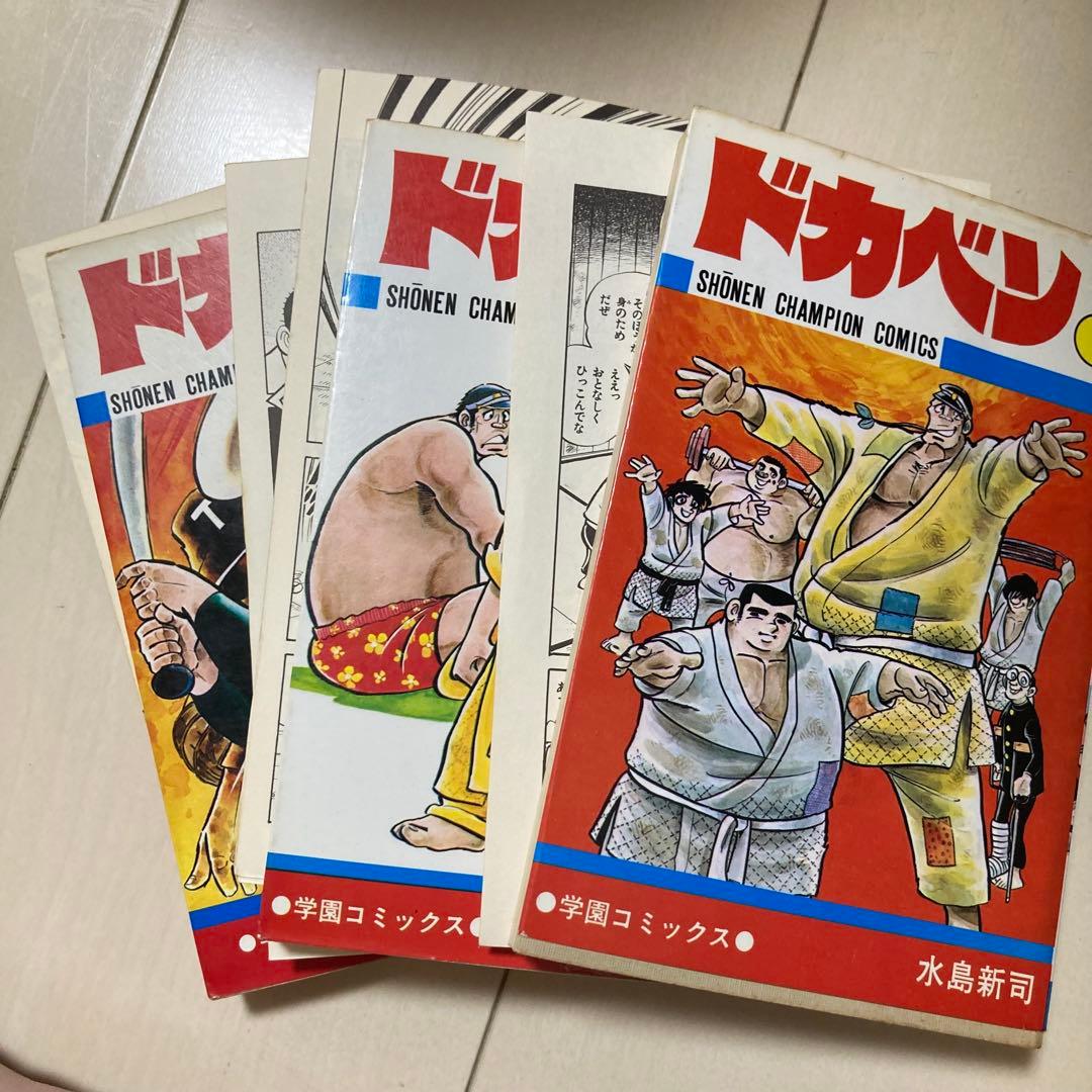 漫画　ドカベン・大甲子園・プロ野球・スーパースターズ全巻セット 164冊