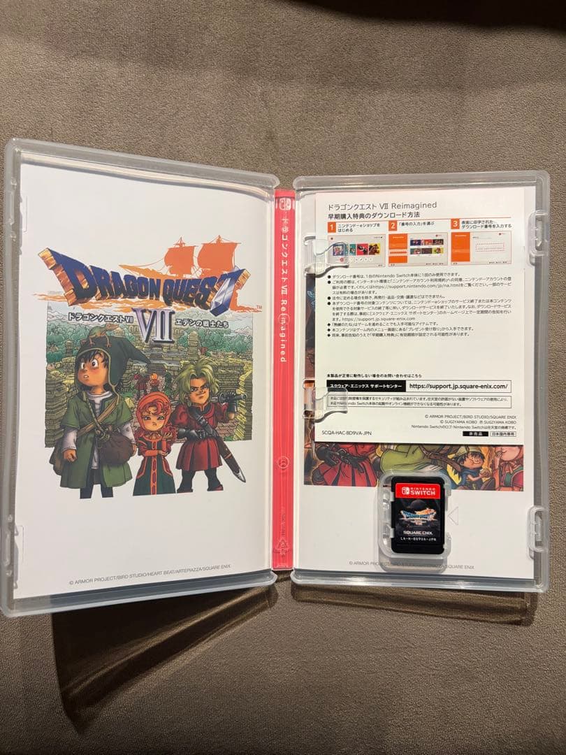 早期購入特典未使用　ドラゴンクエスト7 Reimagined Switch版