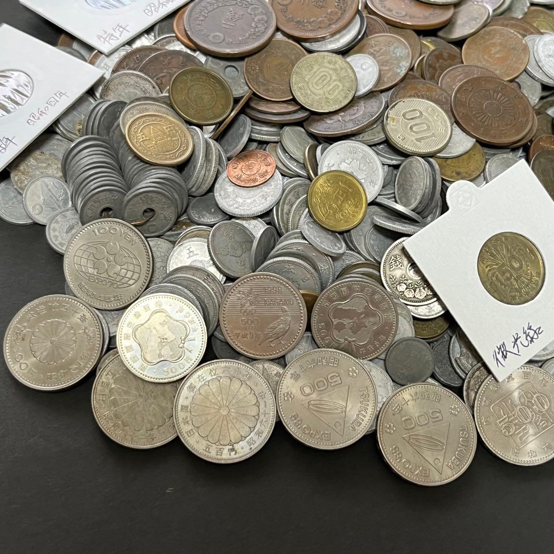 古銭 まとめ売り 約1.5kg 日本 希少