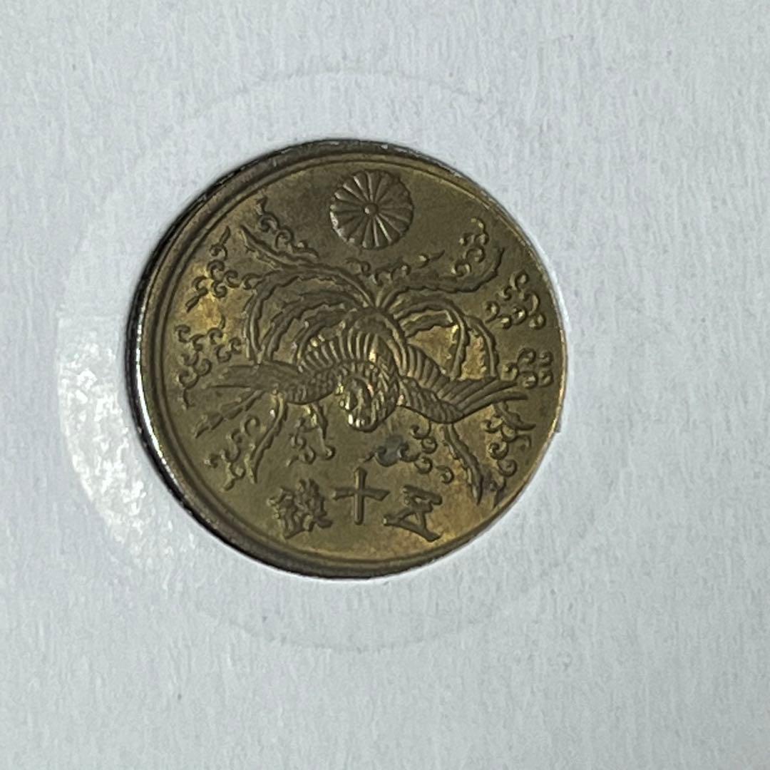 古銭 まとめ売り 約1.5kg 日本 希少