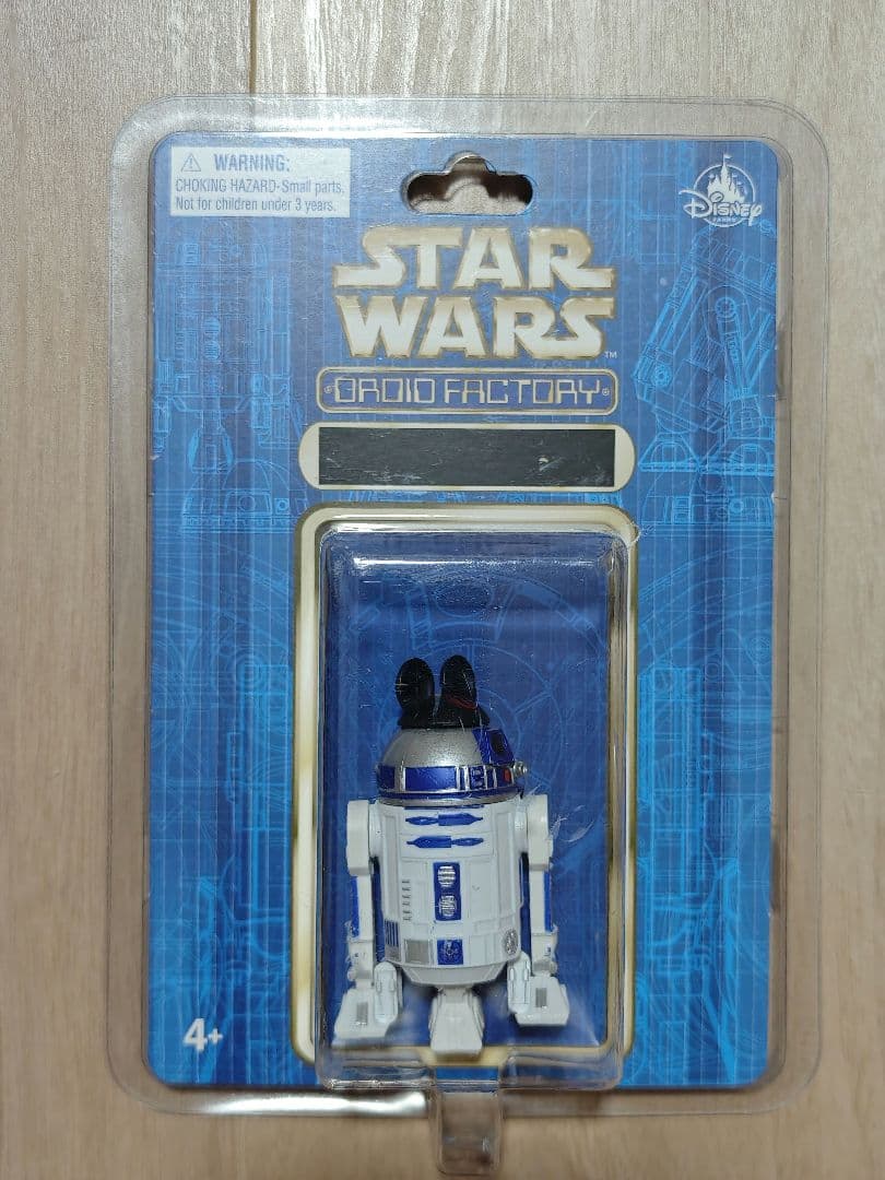 カルフォルニア ディズニー ドロイドファクトリー限定R2-D2