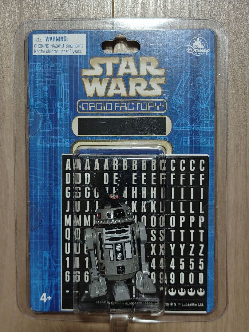 カルフォルニア ディズニー ドロイドファクトリー限定R2-D2