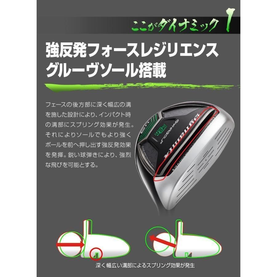 新品 お得な2本セット　ダイナミクスUT 三菱ケミカル製 飛匠シャフト仕様