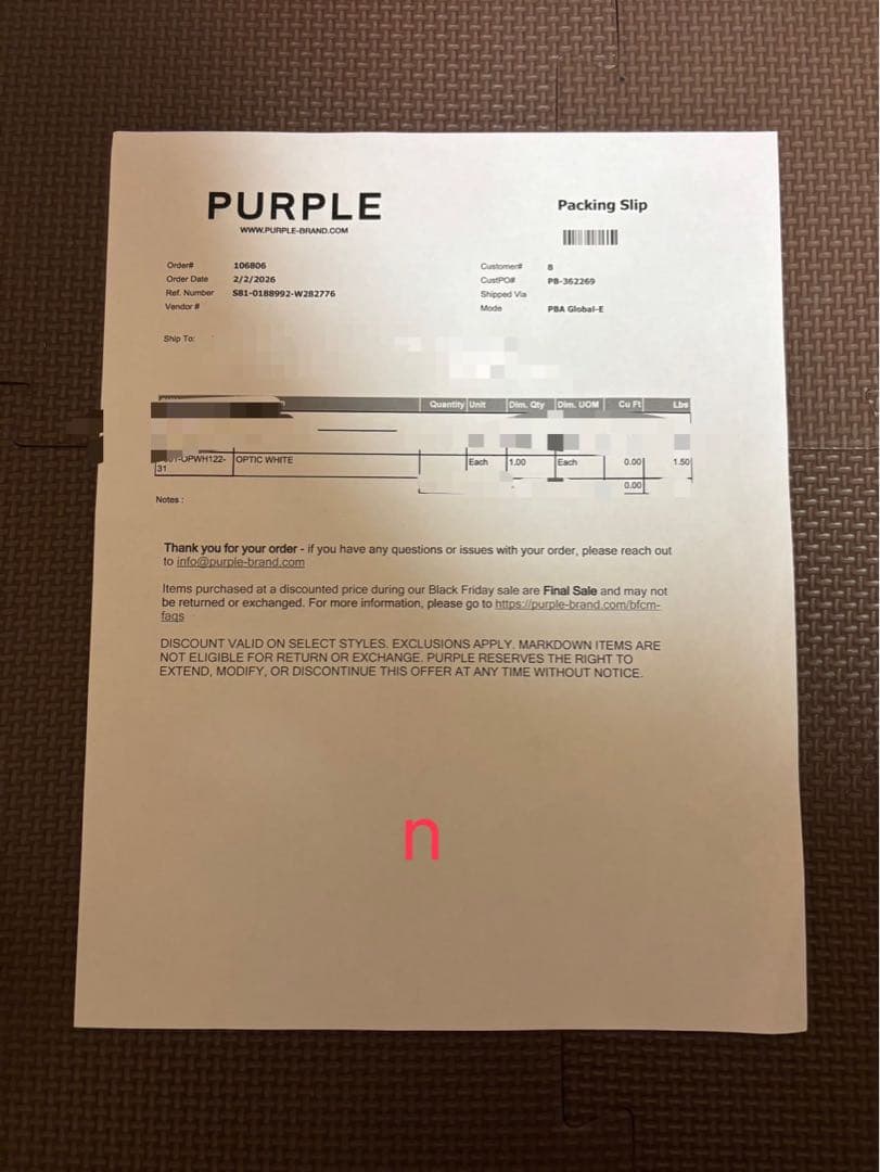 888くん着用Purplebrand P001 Optic white