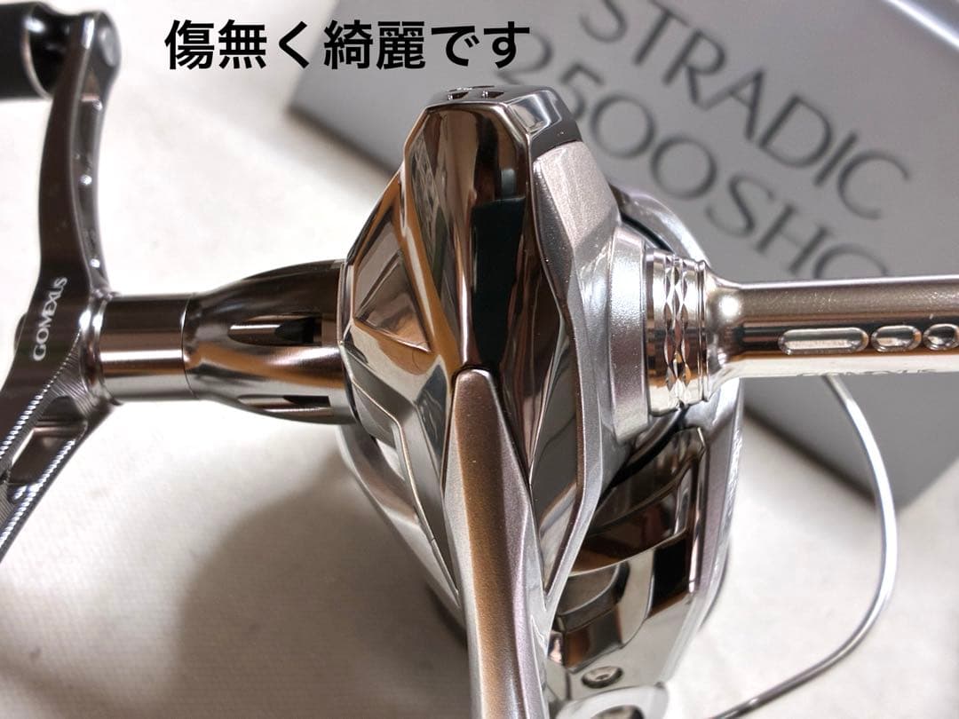 【未使用品】シマノ リール 23ストラディック 2500SHG【カスタム品】