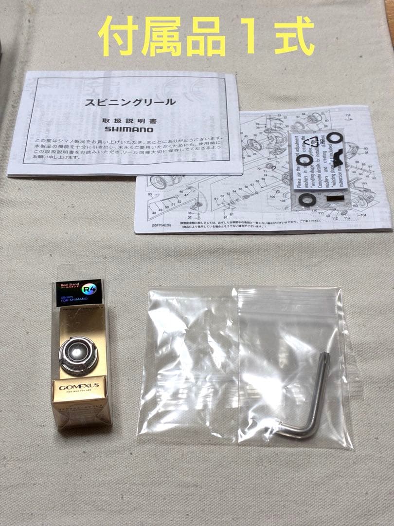 【未使用品】シマノ リール 23ストラディック 2500SHG【カスタム品】