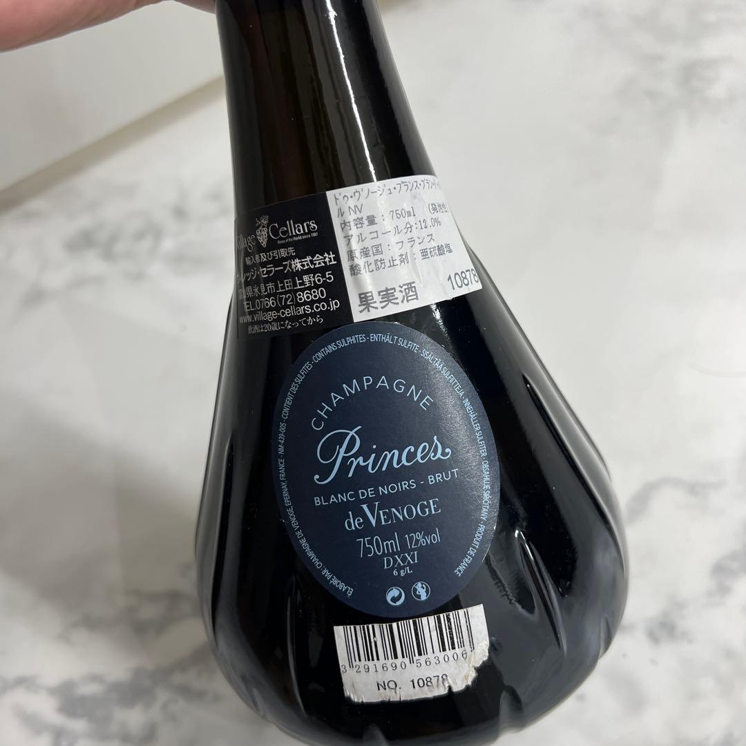 ドゥヴノージュプランスブランドノワール　シャンパン