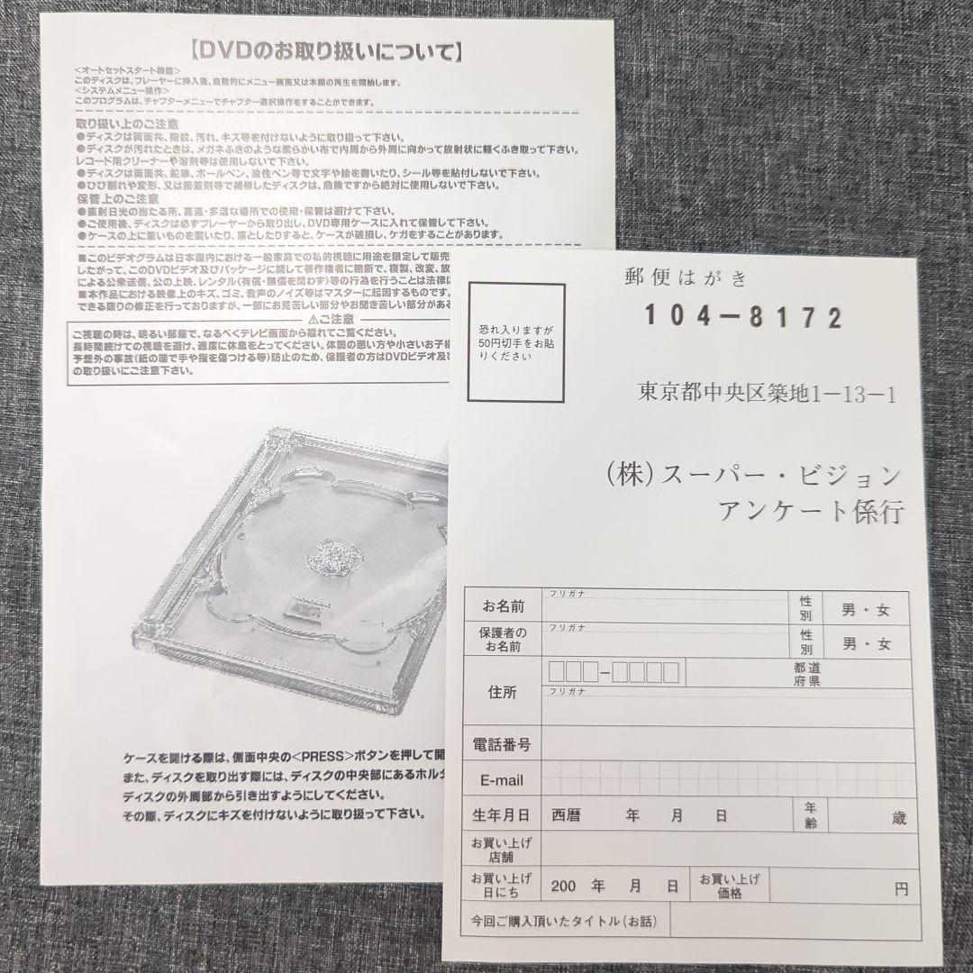こどものおもちゃ 小学生編BOX2